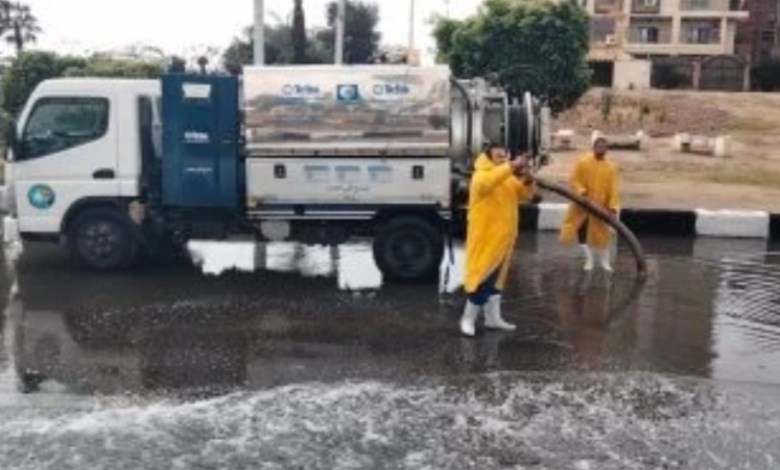 الطقس 