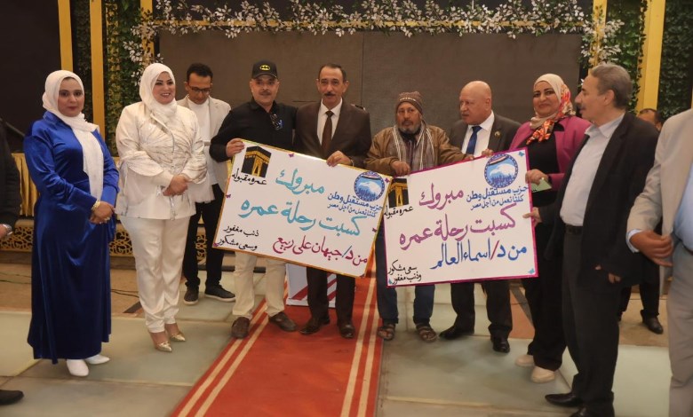 محافظ سوهاج يهنئ الفائزين برحلة عمرة