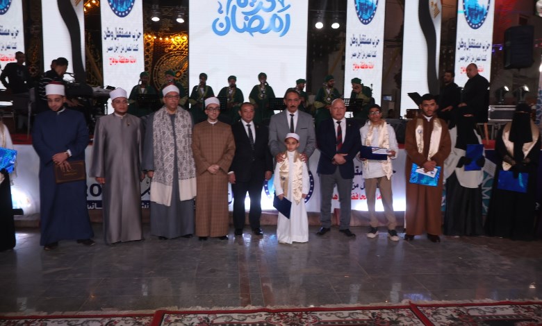محافظ سوهاج يكرم  أهل القرآن الكريم 