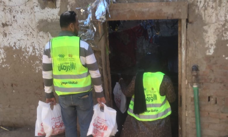 جميعة الأورمان بسوهاج 
