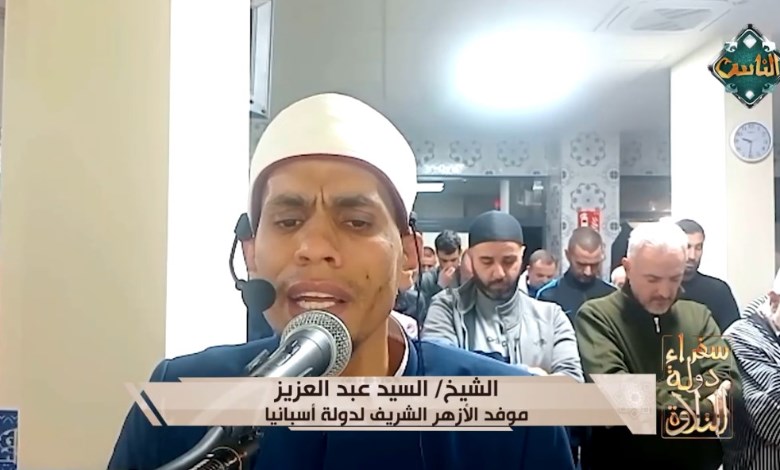 سفراء دولة التلاوة 