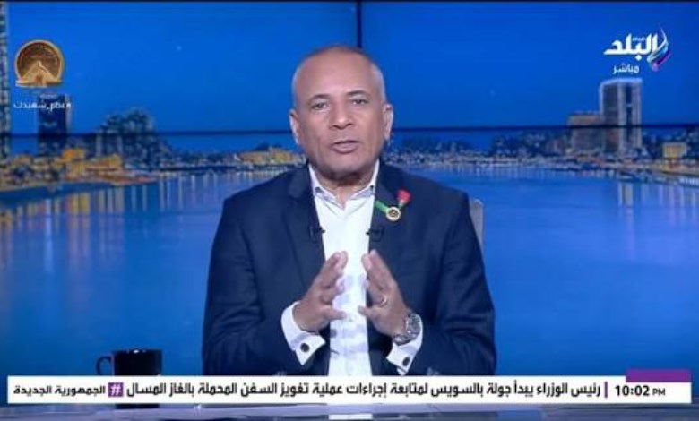 أحمد موسى
