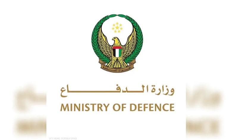 الدفاع الإماراتية