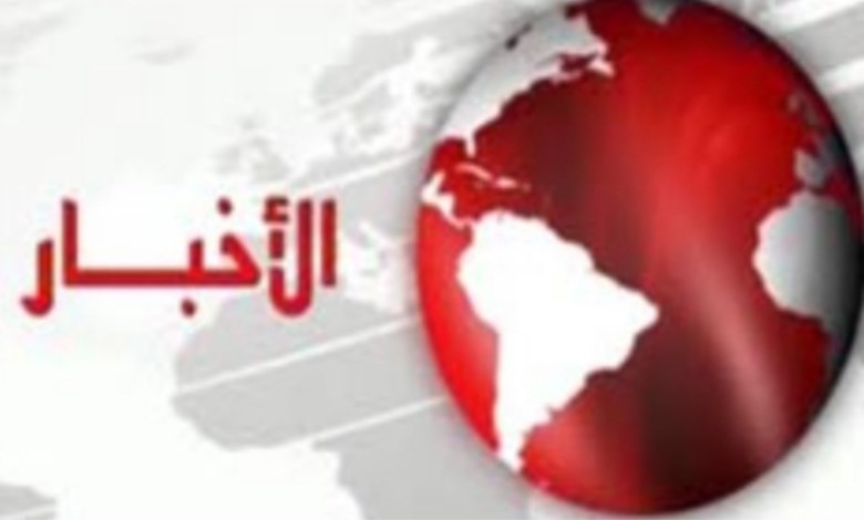 موجزًا لأهم الأخبار 