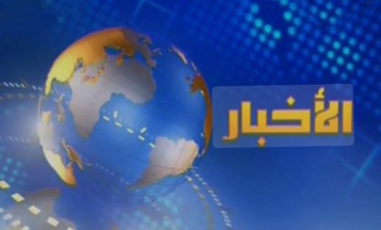 موجزًا لأهم الأخبار 