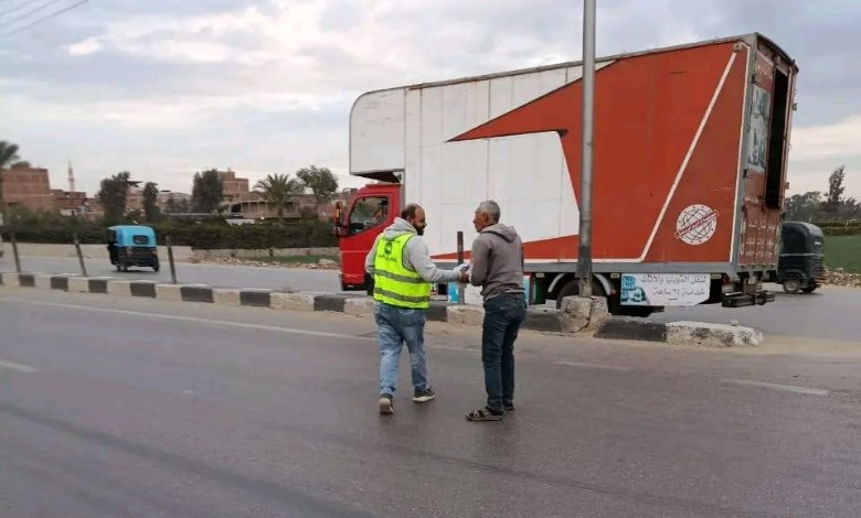حزب مستقبل وطن