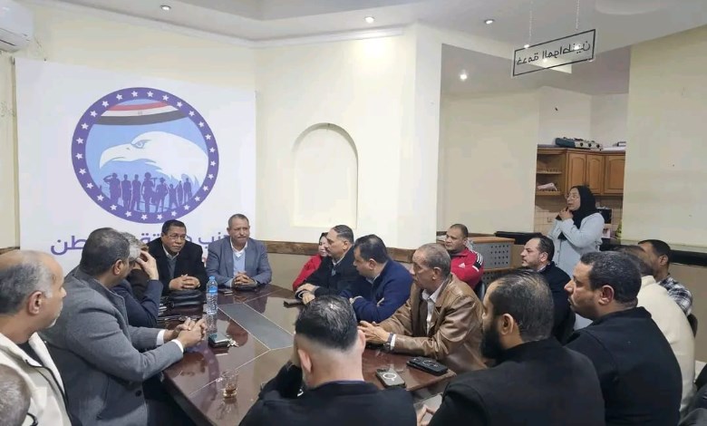 حزب مستقبل وطن