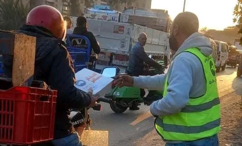 حزب مستقبل وطن