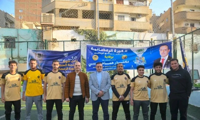 دورة رمضانية لكرة القدم