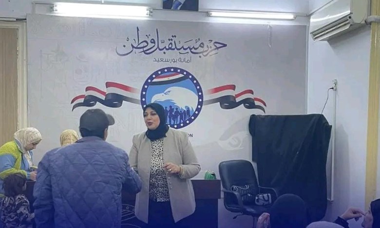 حزب مستقبل وطن