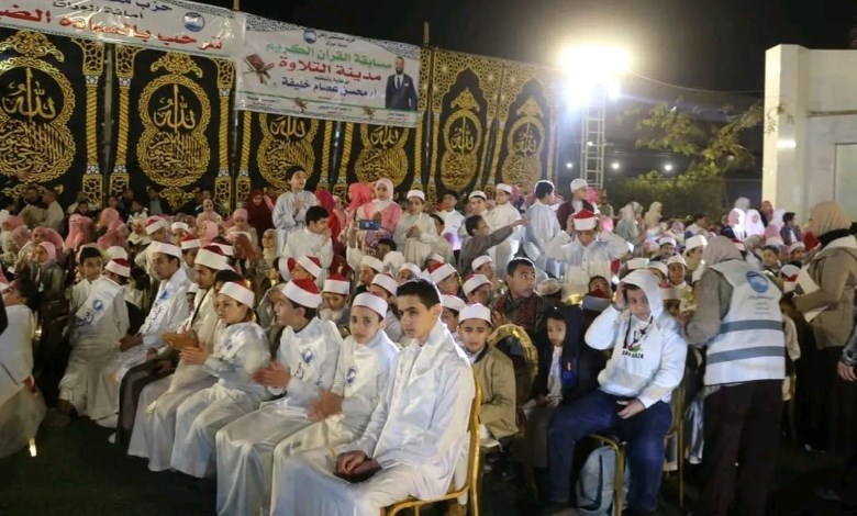 احتفالية خاصة لتكريم حفظة القرآن الكريم