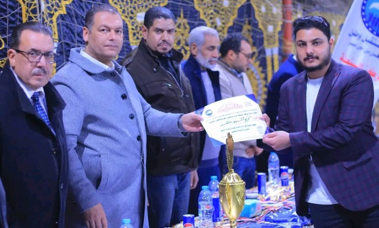 حزب مستقبل وطن