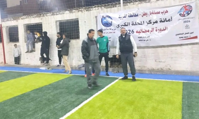 كرة القدم
