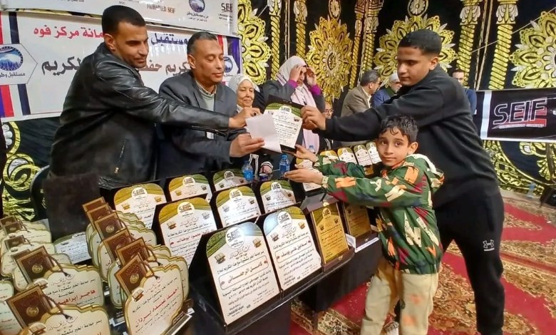 احتفالية إيمانية كبرى لتكريم حفظة القرآن الكريم