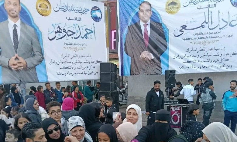 حزب مستقبل وطن 