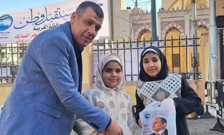 حزب مستقبل وطن 