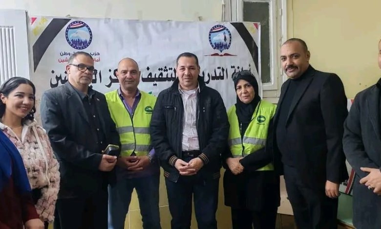  حزب مستقبل وطن