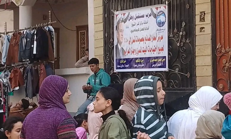 مستقبل وطن 