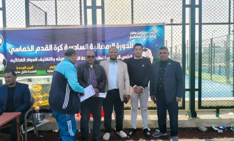 مستقبل وطن 