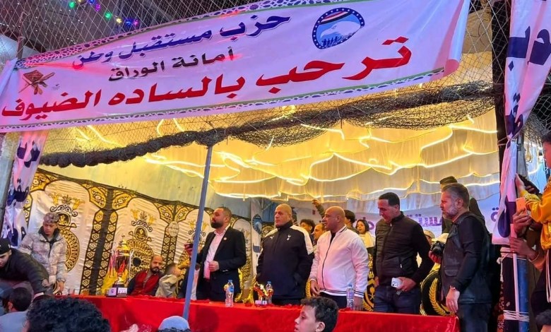 مستقبل وطن 