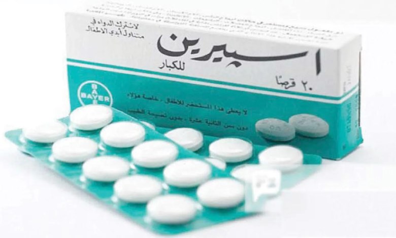 الأسبرين 