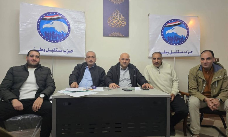 مستقبل وطن 