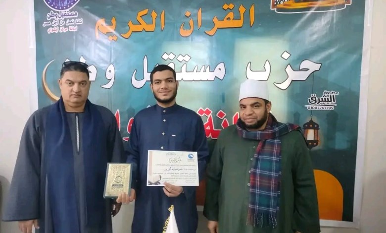 مستقبل وطن 
