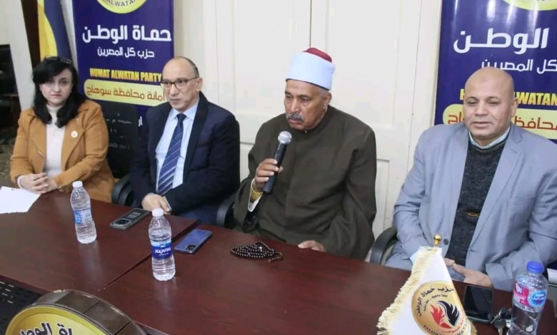 حماة وطن