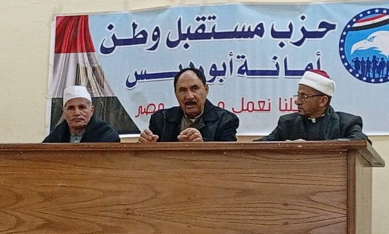 مجدى بيومى