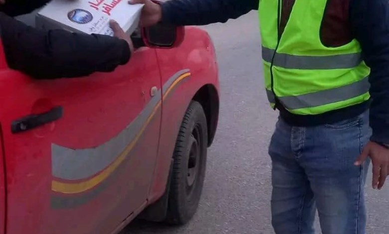مستقبل وطن 