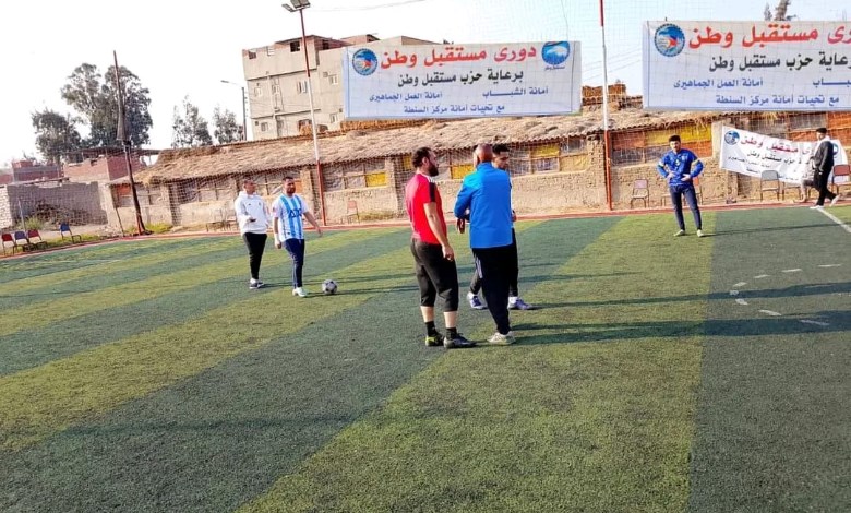 حزب مستقبل وطن 