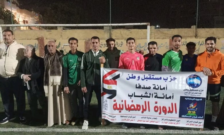 مستقبل وطن 