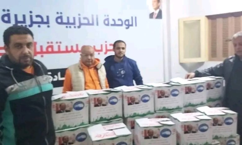 مستقبل وطن 