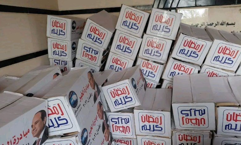 مستقبل وطن 