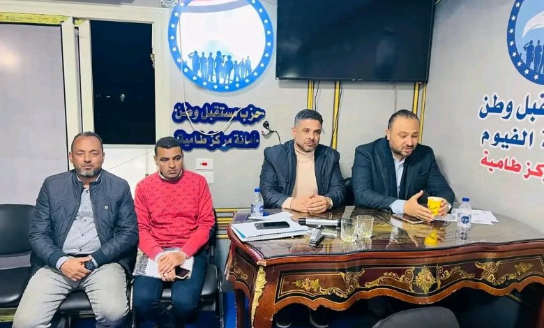 مستقبل وطن 