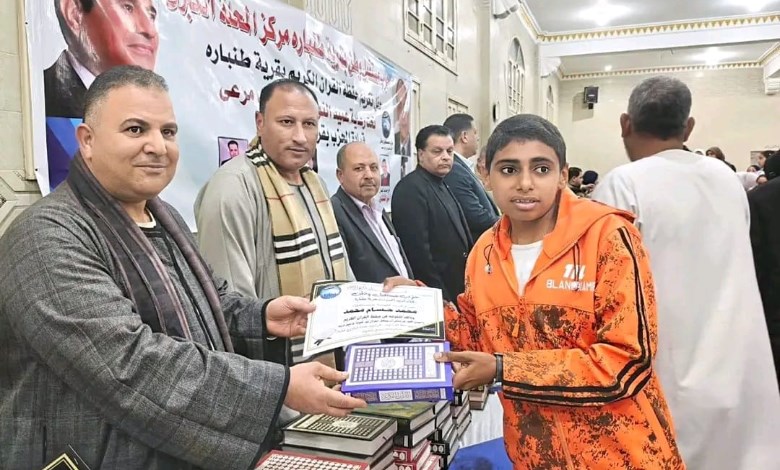 مستقبل وطن 