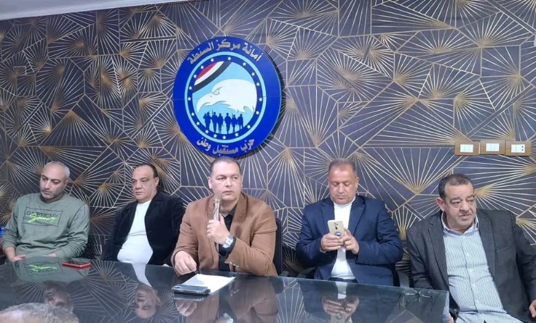 مستقبل وطن 