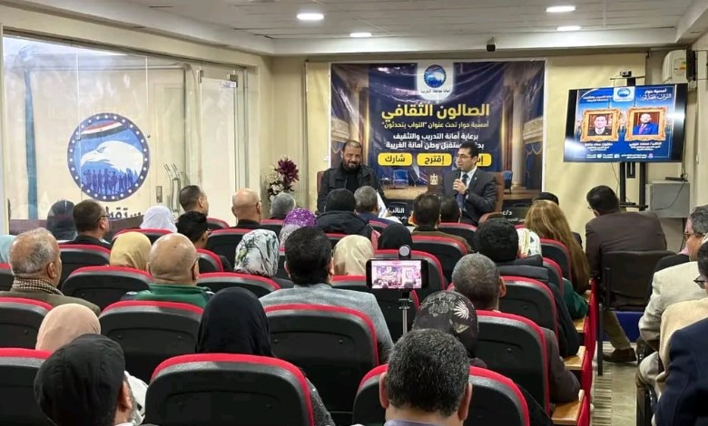 مستقبل وطن 