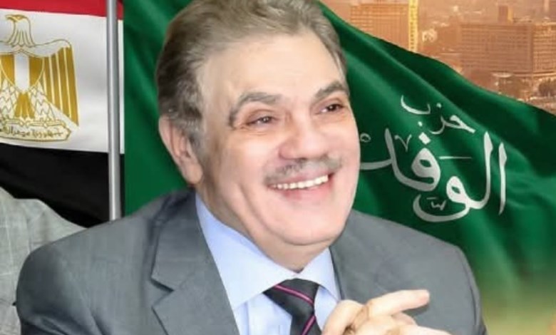 الوفد 