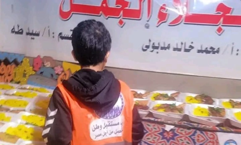 مستقبل وطن 