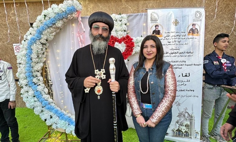 نيافة الحبر الجليل الانبا مينا 