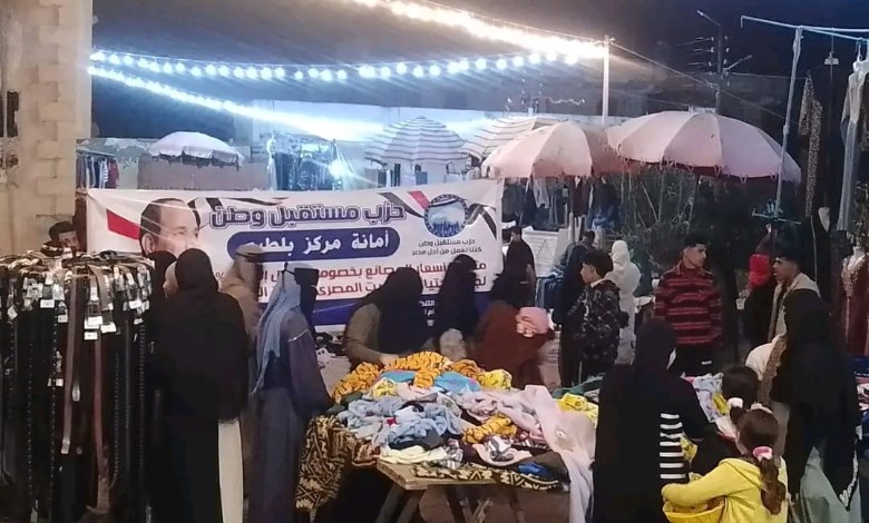 مستقبل وطن 