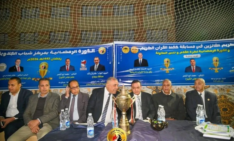 حماة وطن 