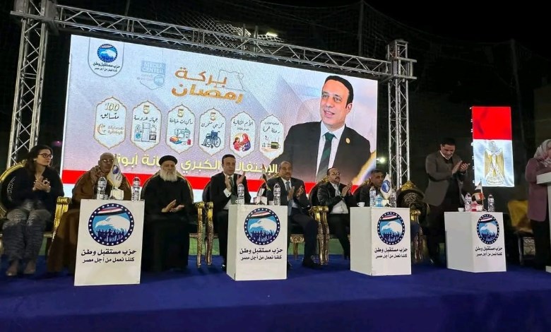 مستقبل وطن 