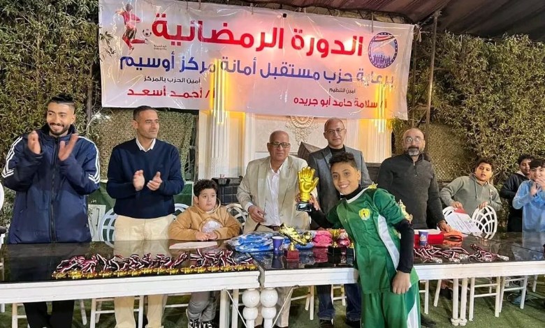 مستقبل وطن 
