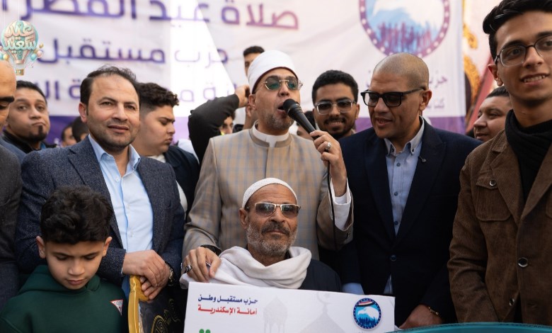 مستقبل وطن 