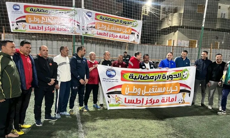 مستقبل وطن بمحافظة الفيوم