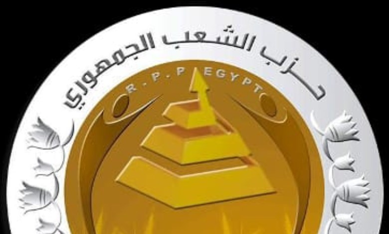 حزب الشعب الجمهوري