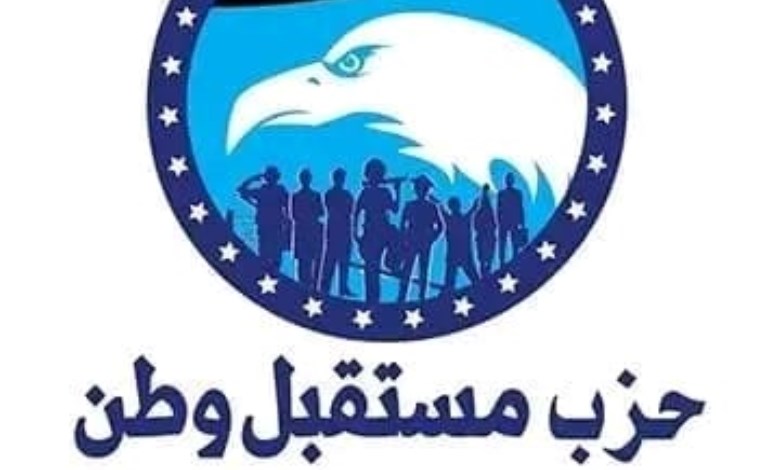 مستقبل وطن