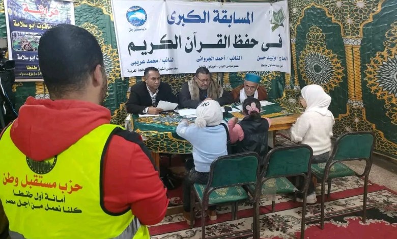 جانب من المسابقة